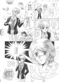 (C49) [MünchenGraph (Various)] Hara Hara Dokei 6.5.7 - Like Romeo and Juliet (Romeo's Blue Skies)