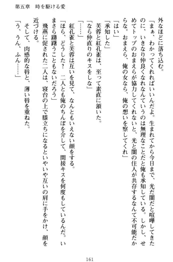 エロくてニューゲーム!