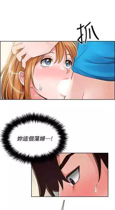 【周三连载】诚徵粗工（作者：豆沙&雲河尹） 第1~18话