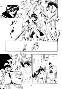 (C50) [P-FOREST (Hozumi Takashi)] PRACTICE MODE (Various)