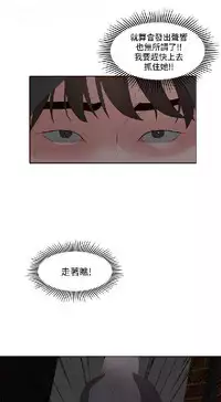 私生,爱到疯狂 完结