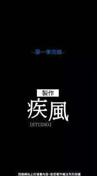 SWITCH 湿家侦探 [中国翻訳]