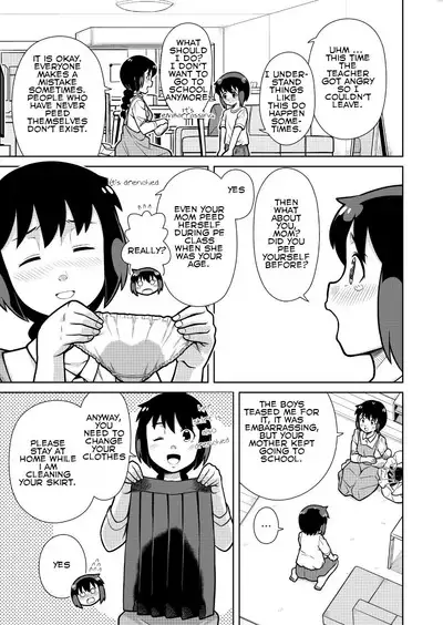 Omoi de Bloomer Omorashi no Kioku | Thinking of a Bloomer Pee Memory