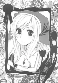 (C78) [VM500 (Kome)] SSD! (Axis Powers Hetalia)