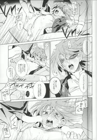 (SUPER23) [4DIP (Tarte)] Daitai Kai-kun no Sei (Cardfight!! Vanguard)