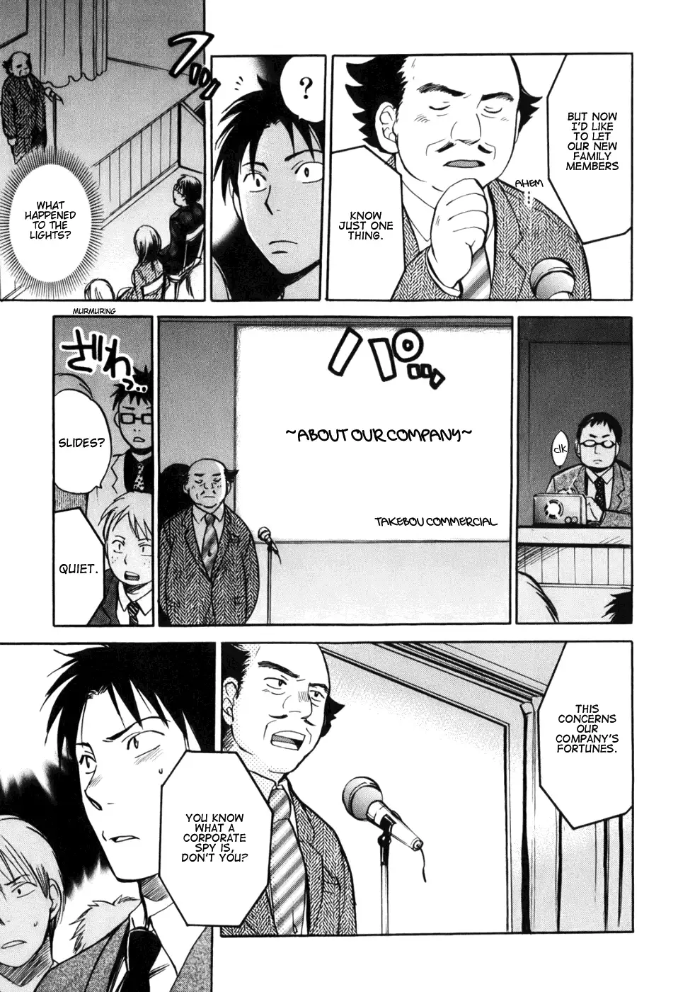 Koi wo Suru no ga Shigoto Desu - Love On The Job vol. 1