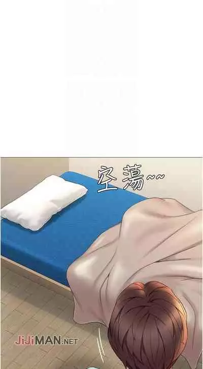 【周一连载】女儿闺蜜都归ME(作者:推亮&色皮林) 第1~21话