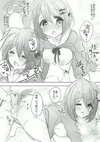 (C93) [Amazing Sweets (Haruichigo)] Kokoa Onee-chan to Wanwan Shiyo (Gochuumon wa Usagi desu ka?)