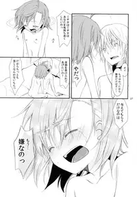 (C79) [Cocoa Holic (Yuizaki Kazuya)] BITTER x BITTER x SWEET! (Toaru Majutsu no Index)