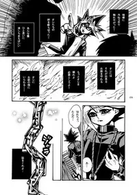 [Quartzshow (hari)] RE:WW (Yu-Gi-Oh!) [Digital]