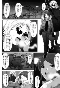 [Ryohzoh] Irodori - Colorful Dreams