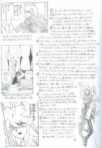 Bakura Impact (Yu-Gi-Oh!)