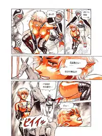 (C53) [Atsujiya (Yamamoto Atsuji)] RETURN OF ARNIS