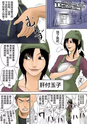 Okay, don't like it anymore!