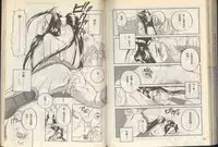 我的愛神之好運連連