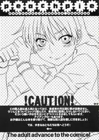 (C72) [apricot (Anji, Kuroo)] peachpie (Ookiku Furikabutte)