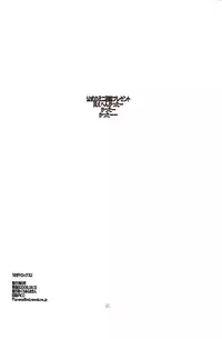 (C70) [Rei no Tokoro (Kuroarama Soukai)] USAGI DROPS 2 (Gotcha Force)