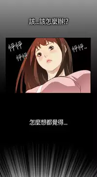 Si-Eun 诗恩 Ch.1-4 [Chinese]