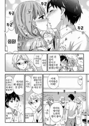 あまあま*パフュメ