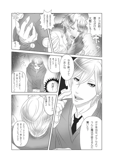 my little littlr cat