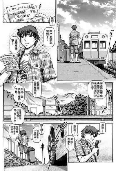 [TYPE.90] Ayakashiyakata no Tamahime [Chinese] [慵貓個人重嵌] [Digital]