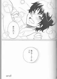 (SUPER22) [Yamayamaya (Various)] Lady & Gentleman (Axis Powers Hetalia)