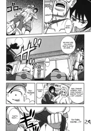 Kunoichi Dynamite DL Ban