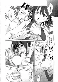 (C65)[Clover Kai (Emua)] Tales of Seaside (Tales of Symphonia)