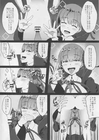 (C94) [Small Marron (Asakura Kukuri)] FDO Fate/Dosukebe Order VOL.0 (Fate/Grand Order)
