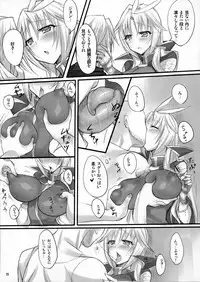 (C80) [pantwo (ZIZ)] Madoushi no Colostrum (Final Fantasy IX)