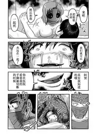 (SC2016 Winter) [Uzigaya (Uziga Waita)] Doku Doku GRAVESTONE Kanketsu Hen [Chinese] [巫毒汉化组]