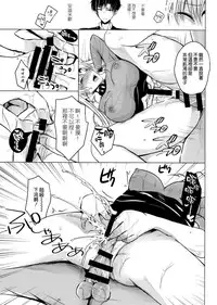 (COMIC1☆9) [momoirohoppe (Rei)] Ankoku no Joou Kanraku (Bishoujo Senshi Sailor Moon) [Chinese] [空気系☆漢化]