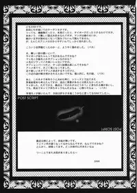 (SC32) [Urakata Honpo (Sink)] Urabambi vol.30 - Nasty Female Replicant (Koukaku Kidoutai [Ghost in the Shell])