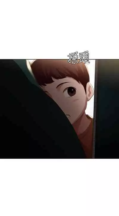 [韩漫]Boarding Diary 寄宿日记 60-75