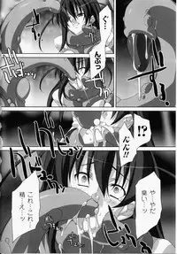 [Akagi] Akashiki -The Type Red-