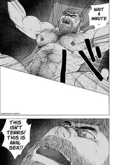 Fushigi no Kuni no Otou-san 4 | Daddy in Wonderland 4