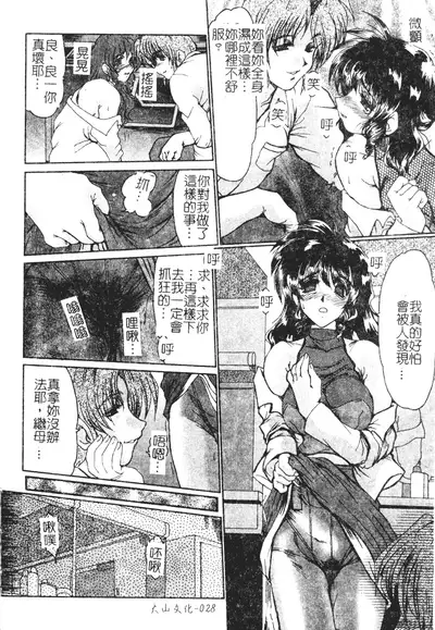 Enjo Yuugi
