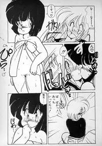 [minami yuuko] meshimase bisyoujo