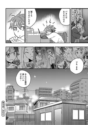 Yankii musume ni natsukarete kotoshi mo juken ni shippai shisou desu vol.3
