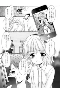 (COMIC1☆7) [Singleton (Azuma Yuki)] Yousei no Tawamure 4