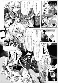 (Kiwami Touhou Kamuisai 4) [YAMADA AIR BASE (Zawa)] Oshioki Ranmia (Touhou Project)