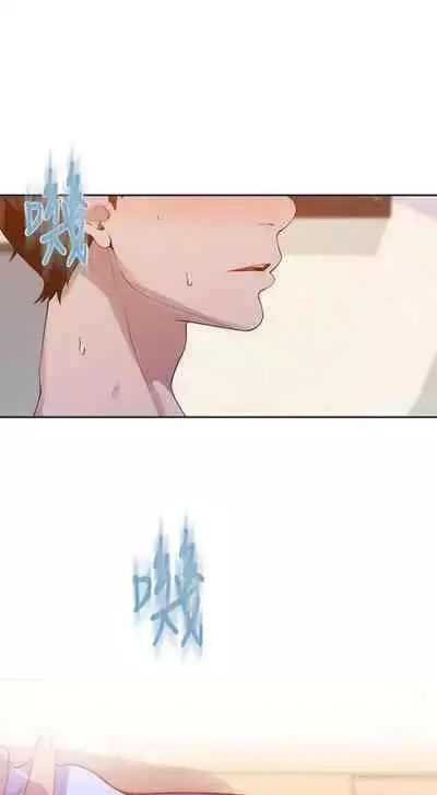 [週六] [美娜讚 & 鋼鐵王] 秘密教學 1-69 官方中文（連載中）