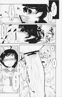 (C83) [Uminoie Hamanasu (Hamahara Yoshio)] WORKAHOLIC (Touhou Project)