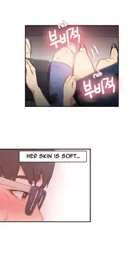 [BAK Hyeong Jun] Sweet Guy Ch. 1-49 [English] [YoManga]