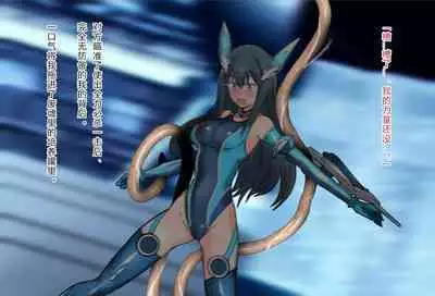 竞赛泳衣女英雄 境界飛翔天青石 星月汉化