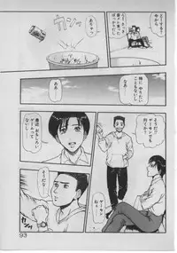 [Minazuki Juuzou] Dokidoki ☆ Connection