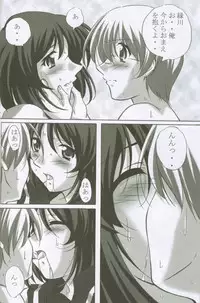 MAHORO BOOK
