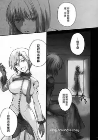 (C83) [otochilu Cafe, Re;Re; (Izumiya Otoha, Kurota Nichiru)] Hickory,Dickory,Dock (Mahou Tsukai no Yoru) [Chinese] [沒有漢化]