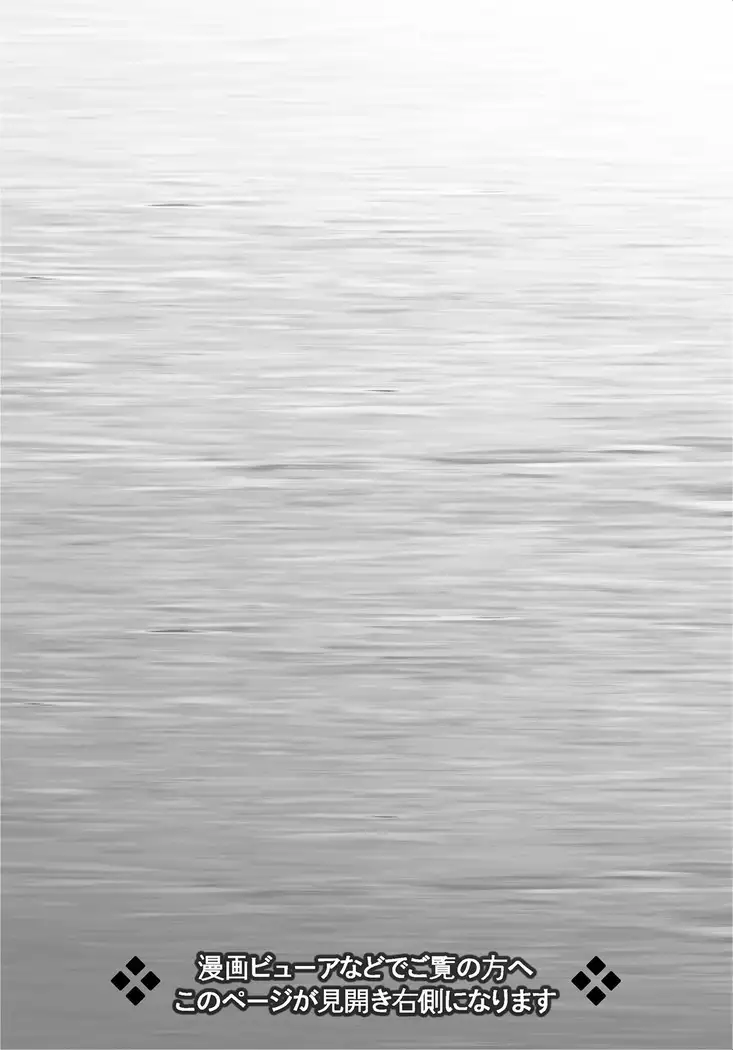 Koibito Gokko 2 | 연인 놀이 2