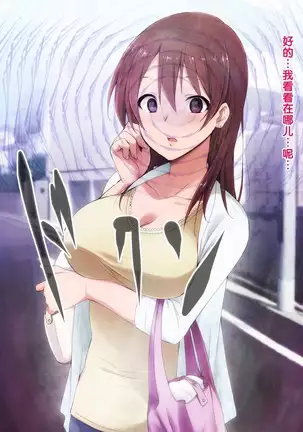 Saimin Appli ver. 666